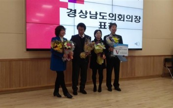 자원봉사 우수인증센터 선정 이미지